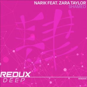 Download track Shamed Zara Taylor, Narik