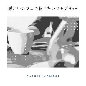 Download track Cafe Jazz: The Afternoon Casual Moment