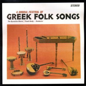 Download track Den Tha Xehaso - I'll Never Forget (Serenada) Greek Folks Songs