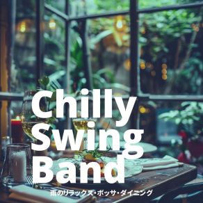 Download track Glistening Pavements Gentle Moods Chilly Swing Band