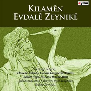 Download track Evdal Kor E Şakire Kope