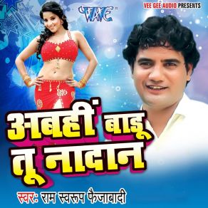 Download track Yadav Ji Ke Bate Ram Swaroop Faijabadi