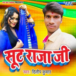 Download track Coat Pant Ee Lakha Na Dilip Kumar