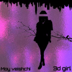 Download track Mirror Moy Veishchi