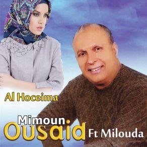 Download track Awyagh Chem Dasawas Milouda