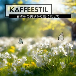 Download track Soft Footsteps On Fresh Grass Kaffeestil