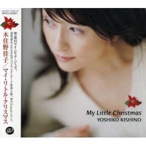 Download track Green Sleeves Yoshiko Kishino