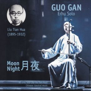 Download track Song Of Melancholy Guo Gan