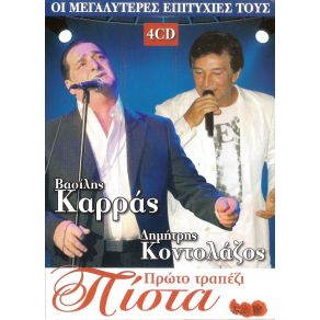 Download track ΑΝ ΓΥΡΙΣΕΙΣ ΞΑΝΑ ΚΟΝΤΟΛΑΖΟΣ ΔΗΜΗΤΡΗΣ