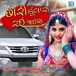 Download track Chhori Kuvari Rai Jaish Pravin Thakor