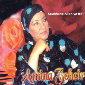 Download track Ayite Nâakel Fih Amina Zoheir