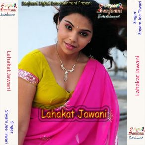 Download track Hai Kaisan Rog Lagal Shyam Jee Tiwari