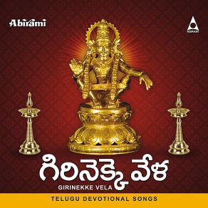 Download track Chandana Poo Vasana Murali