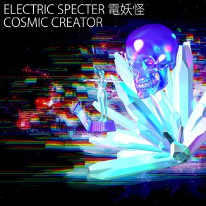 Download track Boltzmann Ice Rink Electric Specter