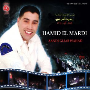 Download track Aandi Gliab Wahad Hamid El Mardi