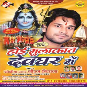 Download track Aabe Nitish Sarkar Niraj Nirala