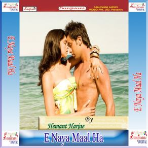 Download track E Naya Maal Ha Hemant Harjae