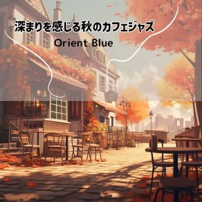 Download track Dappled Morning Swing Orient Blue