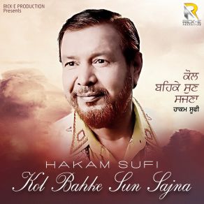 Download track Nazra Nu Nazra Mar Gayi Hakam Sufi