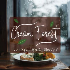 Download track Petrichor Notes And Bites Cream Forest