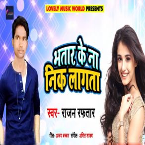 Download track Bunia Jhar Da Rajan Raftaar