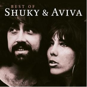 Download track Nous Chantons L'Amour Shuky & Aviva