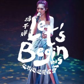 Download track Laughter And Tears Miriam Yeung