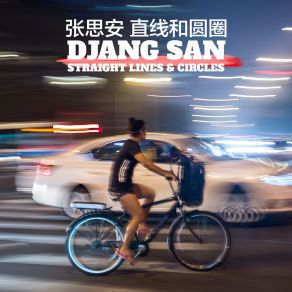 Download track It's A Long Walk Home Djang San