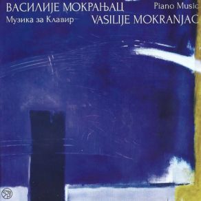 Download track Echoes, Suite Vasilije Mokranjac