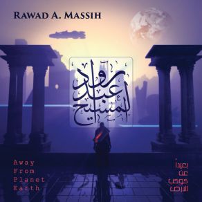 Download track Beyond Space Rawad A. Massih