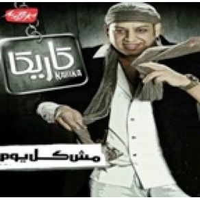 Download track Alby Habibak Essam Karika