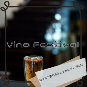 Download track Serene Whispers In The Dawn Vino Festival