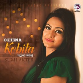 Download track Rodela Chithi Sumi Akter