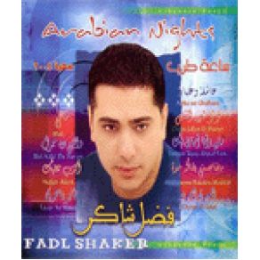 Download track Mali Fadl Shaker