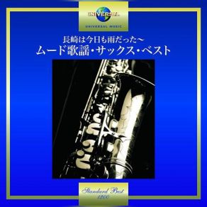 Download track Akasakano Yowa Fukete Matsuura Yasunobu