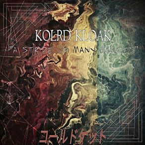 Download track My Motion Kadazeus