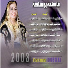 Download track Ettay Wissahria Fatma Bousseha