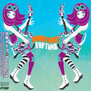 Download track Mr. J Shonen Knife