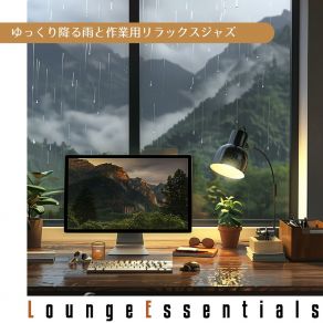 Download track Murmuring Thoughts Amidst Showers Lounge Essentials