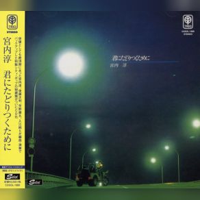 Download track Doshaburi No Gogo Jun Miyauchi