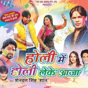 Download track Dale Da Ae Bhauji Shubha Mishra