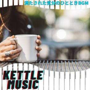 Download track Colorful Mornings Kettle Music