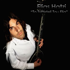 Download track To Tsifteteli Tou Elia (Dance Version) Elias Hatzi