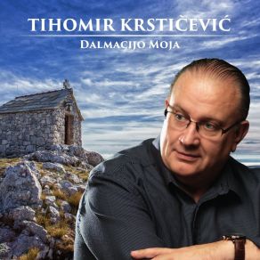 Download track Božićna TIHOMIR KRSTIČEVIĆ