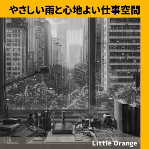 Download track Office Windows Rain Symphony Little Orange