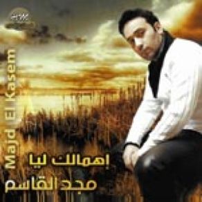 Download track Ya Alamy Maged Al Qasem