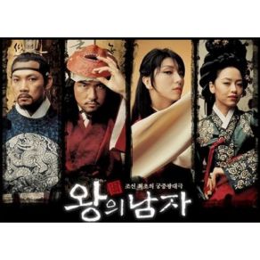 Download track The Yell Of Jang-Seng Byung-Woo Lee