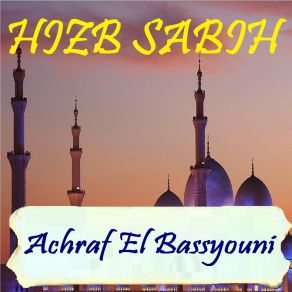 Download track Sourate Az Zalzalah (Hafs Muratal) Achraf El Bassyouni