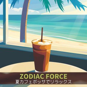 Download track Moon-Kissed Tides Zodiac Force