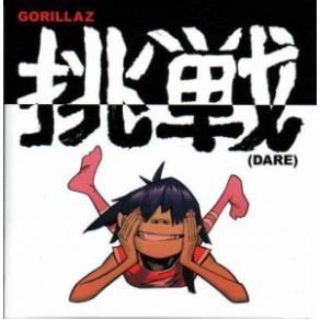 Download track Dare (Soulwax Remix) Gorillaz